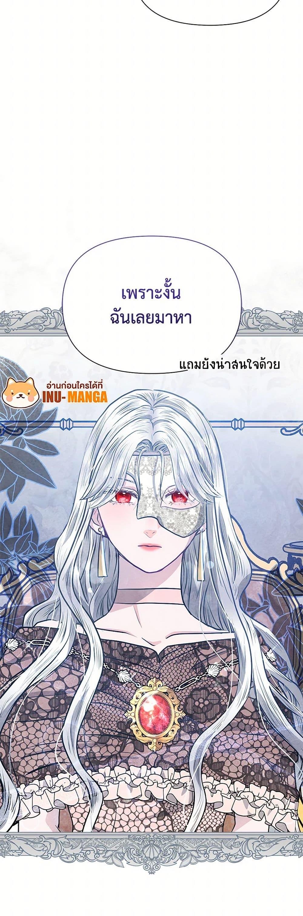 Manga-lc-com อ่านมังงะ อ่านการ์ตูน ออนไลน์ ฟรี The Princess Is Going on Strike ตอนที่ 1 2 3 4 5 6 7 8 9 10 11 12 13 14 ฟรี ไม่มีโฆษณา Manga-lc - อ่าน มังงะ อ่าน การ์ตูน ออนไลน์ อ่านมังงะ ฟรี