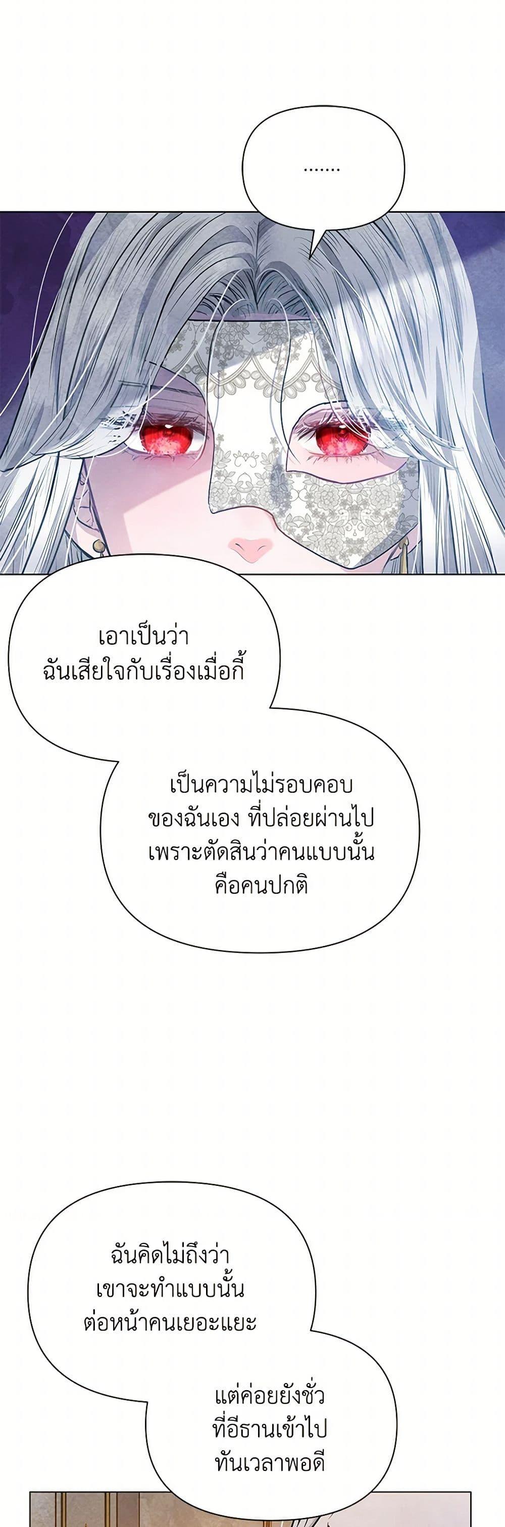 Manga-lc-com อ่านมังงะ อ่านการ์ตูน ออนไลน์ ฟรี The Princess Is Going on Strike ตอนที่ 1 2 3 4 5 6 7 8 9 10 11 12 13 14 ฟรี ไม่มีโฆษณา Manga-lc - อ่าน มังงะ อ่าน การ์ตูน ออนไลน์ อ่านมังงะ ฟรี