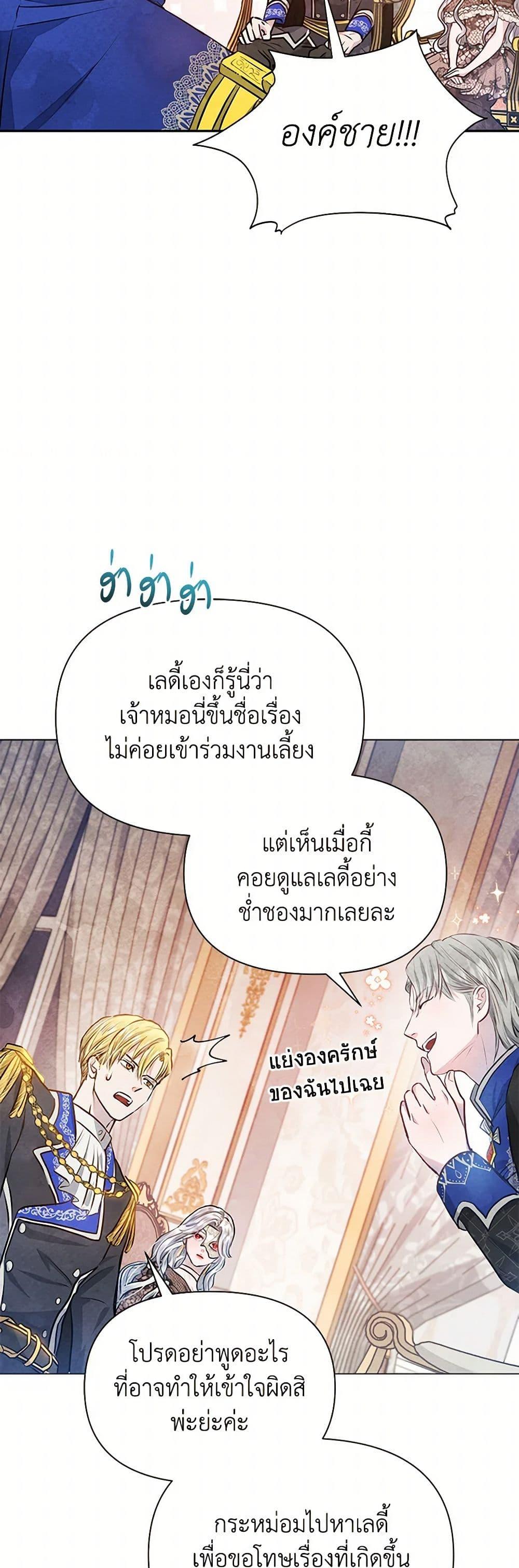 Manga-lc-com อ่านมังงะ อ่านการ์ตูน ออนไลน์ ฟรี The Princess Is Going on Strike ตอนที่ 1 2 3 4 5 6 7 8 9 10 11 12 13 14 ฟรี ไม่มีโฆษณา Manga-lc - อ่าน มังงะ อ่าน การ์ตูน ออนไลน์ อ่านมังงะ ฟรี