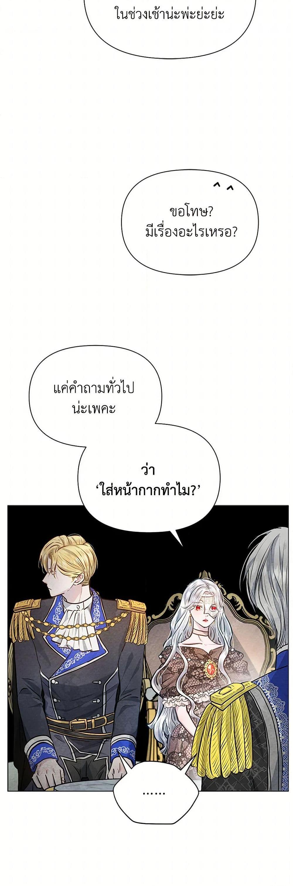 Manga-lc-com อ่านมังงะ อ่านการ์ตูน ออนไลน์ ฟรี The Princess Is Going on Strike ตอนที่ 1 2 3 4 5 6 7 8 9 10 11 12 13 14 ฟรี ไม่มีโฆษณา Manga-lc - อ่าน มังงะ อ่าน การ์ตูน ออนไลน์ อ่านมังงะ ฟรี