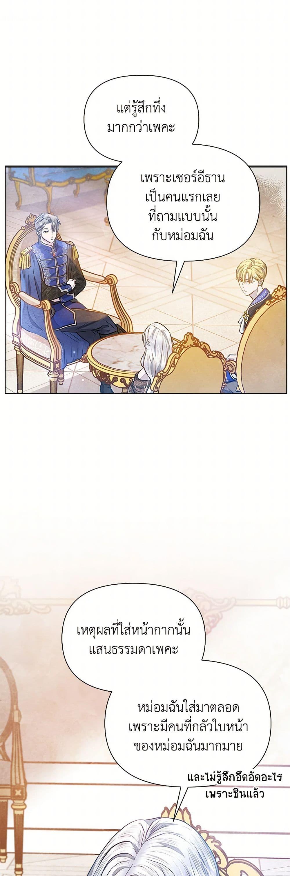 Manga-lc-com อ่านมังงะ อ่านการ์ตูน ออนไลน์ ฟรี The Princess Is Going on Strike ตอนที่ 1 2 3 4 5 6 7 8 9 10 11 12 13 14 ฟรี ไม่มีโฆษณา Manga-lc - อ่าน มังงะ อ่าน การ์ตูน ออนไลน์ อ่านมังงะ ฟรี