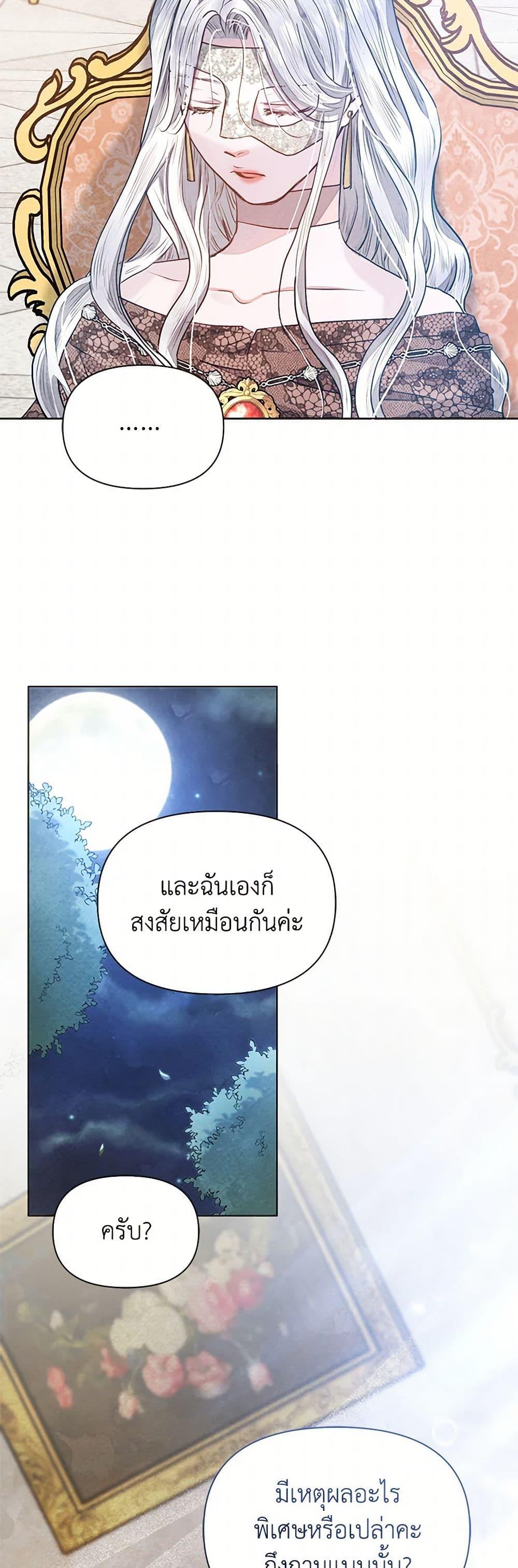 Manga-lc-com อ่านมังงะ อ่านการ์ตูน ออนไลน์ ฟรี The Princess Is Going on Strike ตอนที่ 1 2 3 4 5 6 7 8 9 10 11 12 13 14 ฟรี ไม่มีโฆษณา Manga-lc - อ่าน มังงะ อ่าน การ์ตูน ออนไลน์ อ่านมังงะ ฟรี