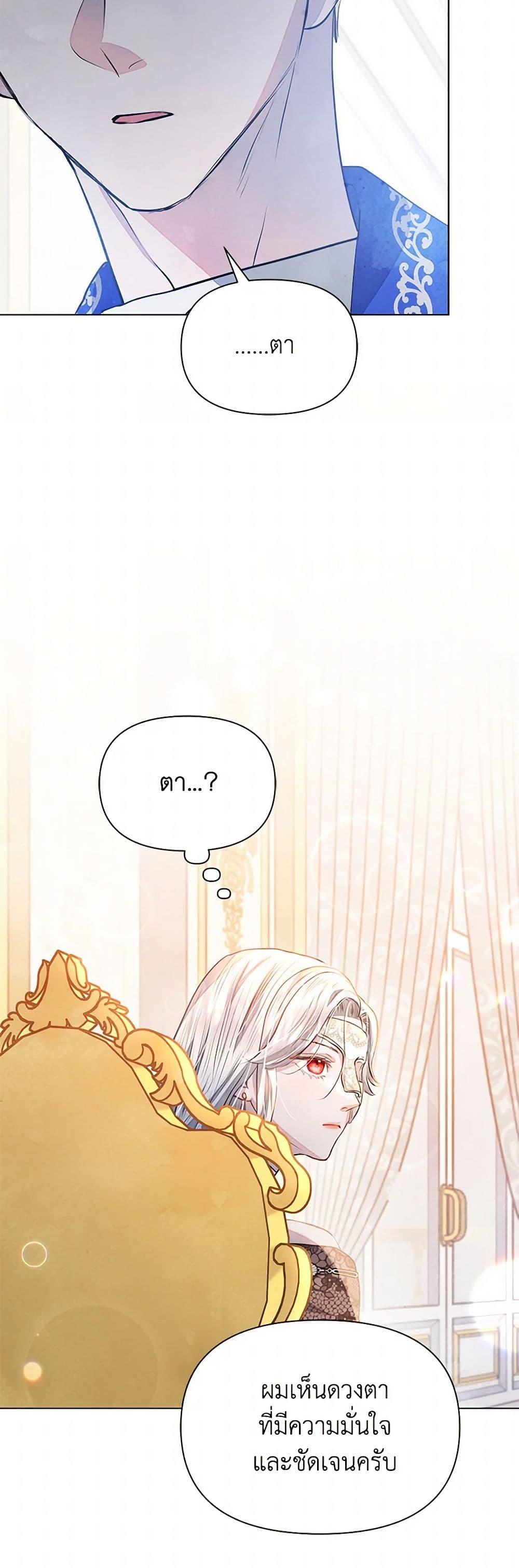 Manga-lc-com อ่านมังงะ อ่านการ์ตูน ออนไลน์ ฟรี The Princess Is Going on Strike ตอนที่ 1 2 3 4 5 6 7 8 9 10 11 12 13 14 ฟรี ไม่มีโฆษณา Manga-lc - อ่าน มังงะ อ่าน การ์ตูน ออนไลน์ อ่านมังงะ ฟรี