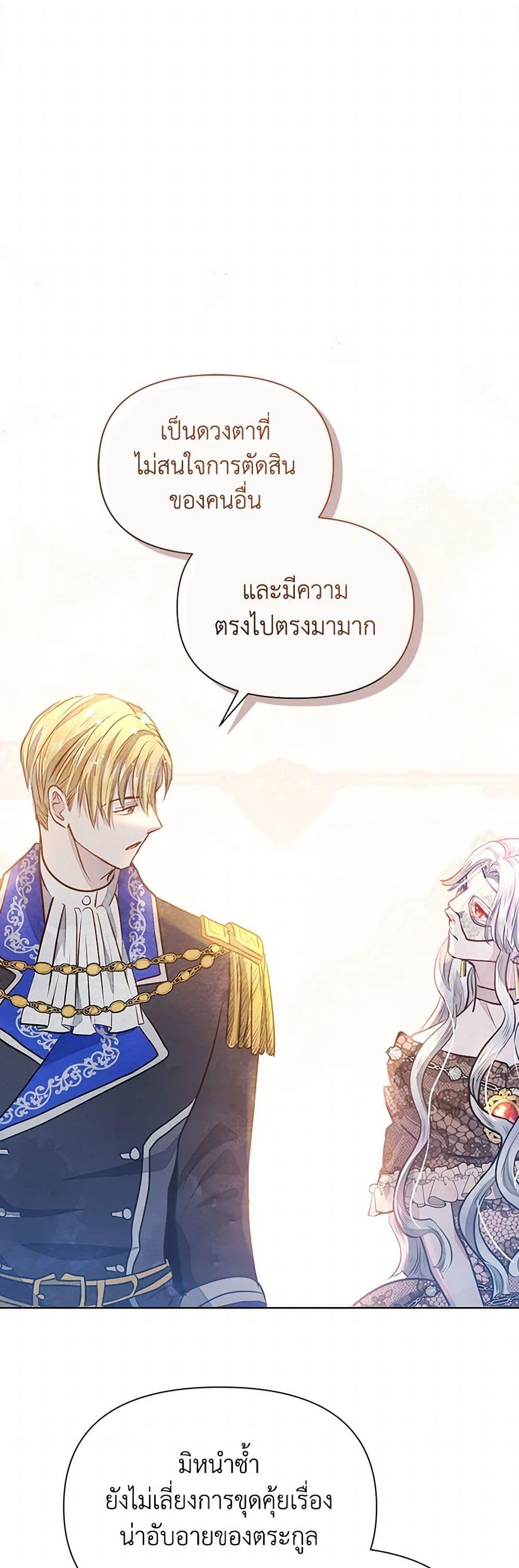 Manga-lc-com อ่านมังงะ อ่านการ์ตูน ออนไลน์ ฟรี The Princess Is Going on Strike ตอนที่ 1 2 3 4 5 6 7 8 9 10 11 12 13 14 ฟรี ไม่มีโฆษณา Manga-lc - อ่าน มังงะ อ่าน การ์ตูน ออนไลน์ อ่านมังงะ ฟรี