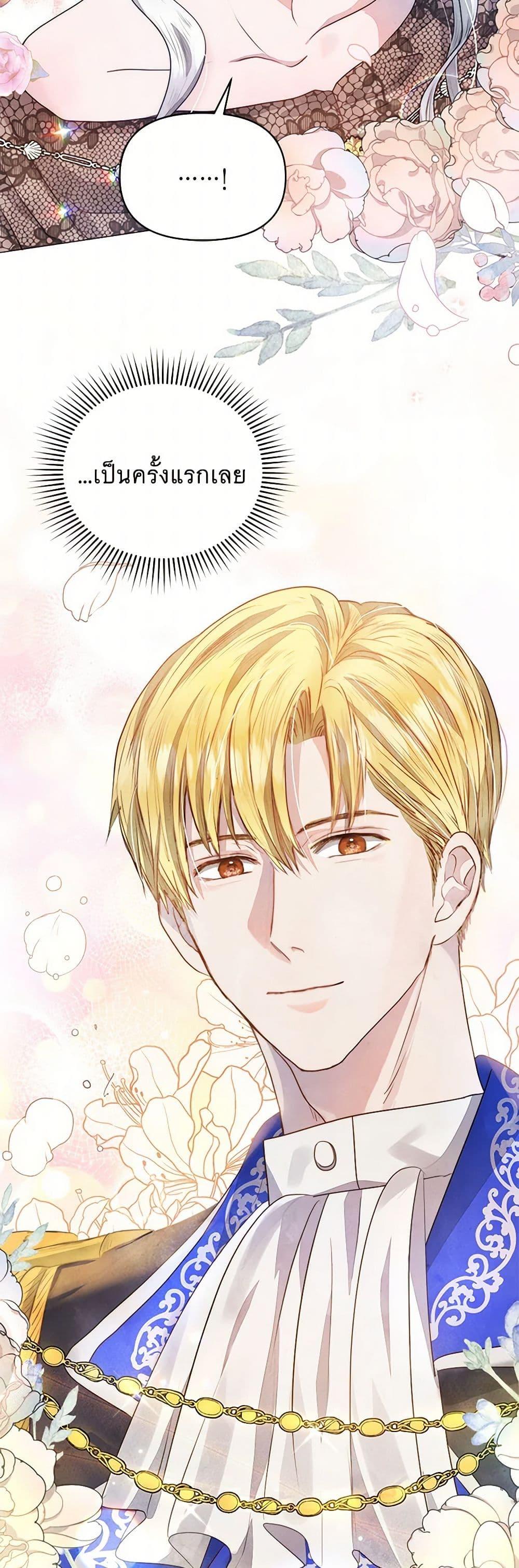 Manga-lc-com อ่านมังงะ อ่านการ์ตูน ออนไลน์ ฟรี The Princess Is Going on Strike ตอนที่ 1 2 3 4 5 6 7 8 9 10 11 12 13 14 ฟรี ไม่มีโฆษณา Manga-lc - อ่าน มังงะ อ่าน การ์ตูน ออนไลน์ อ่านมังงะ ฟรี