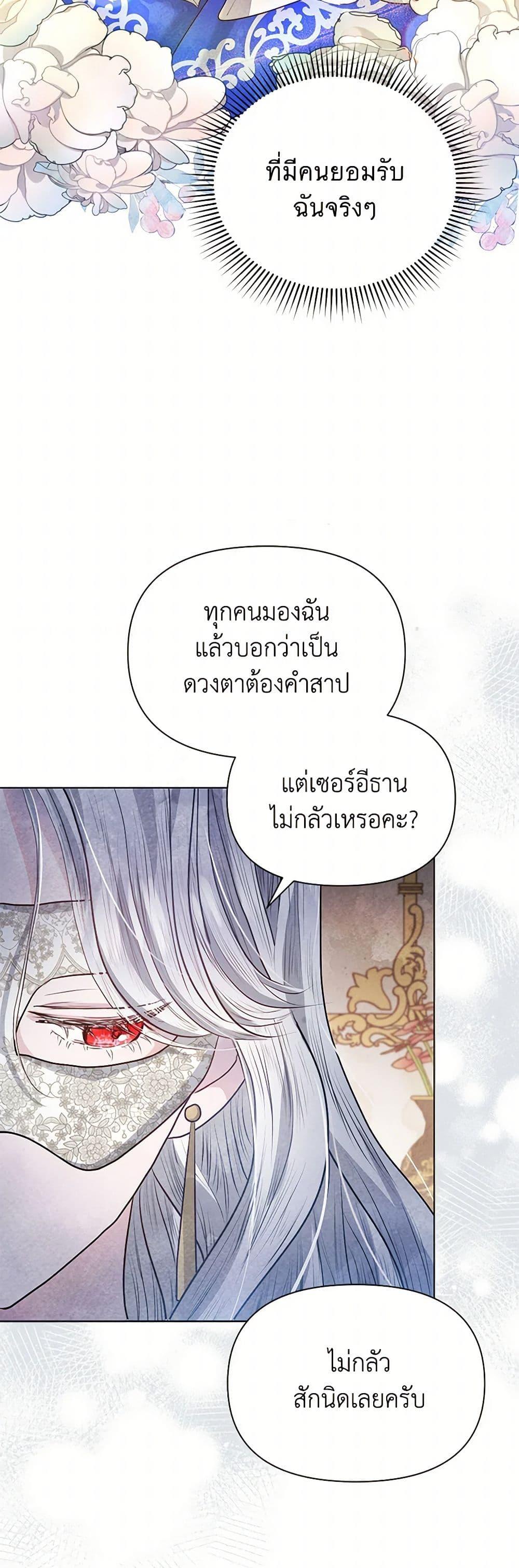 Manga-lc-com อ่านมังงะ อ่านการ์ตูน ออนไลน์ ฟรี The Princess Is Going on Strike ตอนที่ 1 2 3 4 5 6 7 8 9 10 11 12 13 14 ฟรี ไม่มีโฆษณา Manga-lc - อ่าน มังงะ อ่าน การ์ตูน ออนไลน์ อ่านมังงะ ฟรี