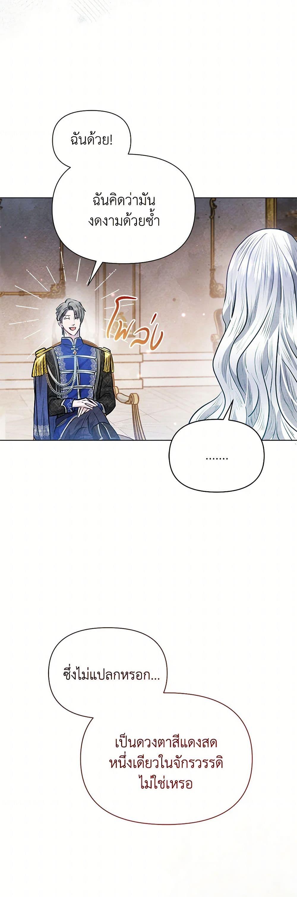 Manga-lc-com อ่านมังงะ อ่านการ์ตูน ออนไลน์ ฟรี The Princess Is Going on Strike ตอนที่ 1 2 3 4 5 6 7 8 9 10 11 12 13 14 ฟรี ไม่มีโฆษณา Manga-lc - อ่าน มังงะ อ่าน การ์ตูน ออนไลน์ อ่านมังงะ ฟรี
