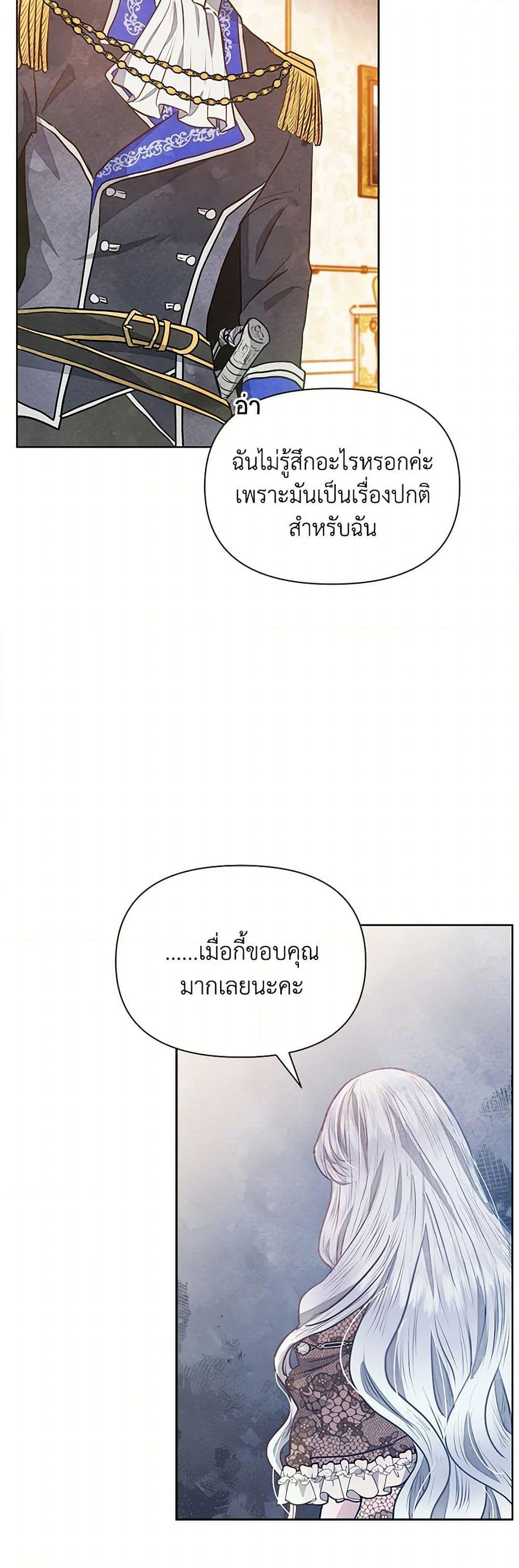 Manga-lc-com อ่านมังงะ อ่านการ์ตูน ออนไลน์ ฟรี The Princess Is Going on Strike ตอนที่ 1 2 3 4 5 6 7 8 9 10 11 12 13 14 ฟรี ไม่มีโฆษณา Manga-lc - อ่าน มังงะ อ่าน การ์ตูน ออนไลน์ อ่านมังงะ ฟรี