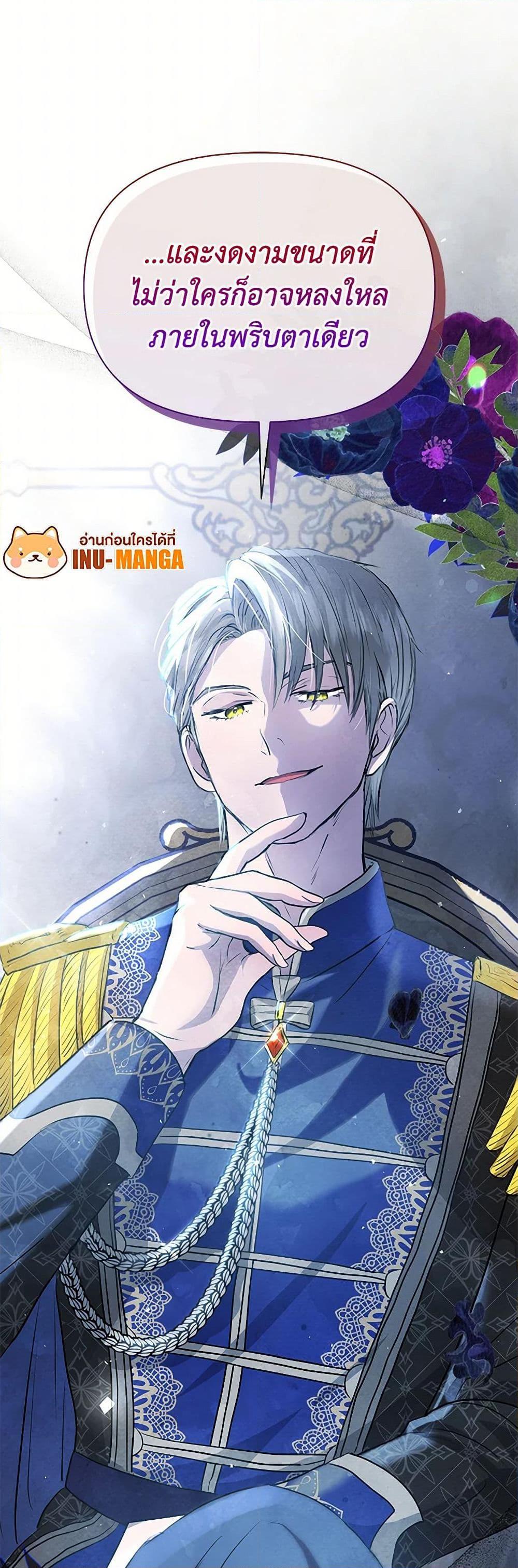 Manga-lc-com อ่านมังงะ อ่านการ์ตูน ออนไลน์ ฟรี The Princess Is Going on Strike ตอนที่ 1 2 3 4 5 6 7 8 9 10 11 12 13 14 ฟรี ไม่มีโฆษณา Manga-lc - อ่าน มังงะ อ่าน การ์ตูน ออนไลน์ อ่านมังงะ ฟรี