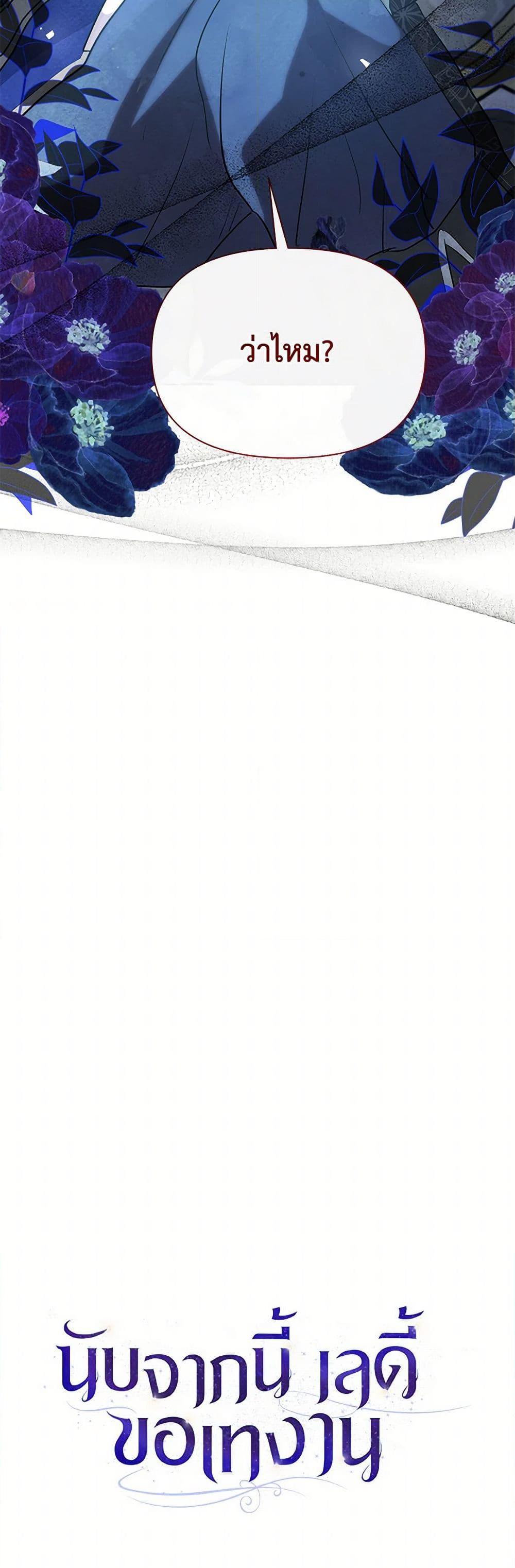 Manga-lc-com อ่านมังงะ อ่านการ์ตูน ออนไลน์ ฟรี The Princess Is Going on Strike ตอนที่ 1 2 3 4 5 6 7 8 9 10 11 12 13 14 ฟรี ไม่มีโฆษณา Manga-lc - อ่าน มังงะ อ่าน การ์ตูน ออนไลน์ อ่านมังงะ ฟรี