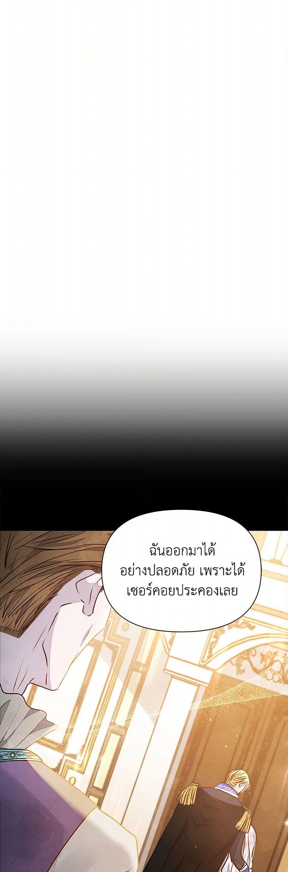 Manga-lc-com อ่านมังงะ อ่านการ์ตูน ออนไลน์ ฟรี The Princess Is Going on Strike ตอนที่ 1 2 3 4 5 6 7 8 9 10 11 12 13 14 ฟรี ไม่มีโฆษณา Manga-lc - อ่าน มังงะ อ่าน การ์ตูน ออนไลน์ อ่านมังงะ ฟรี