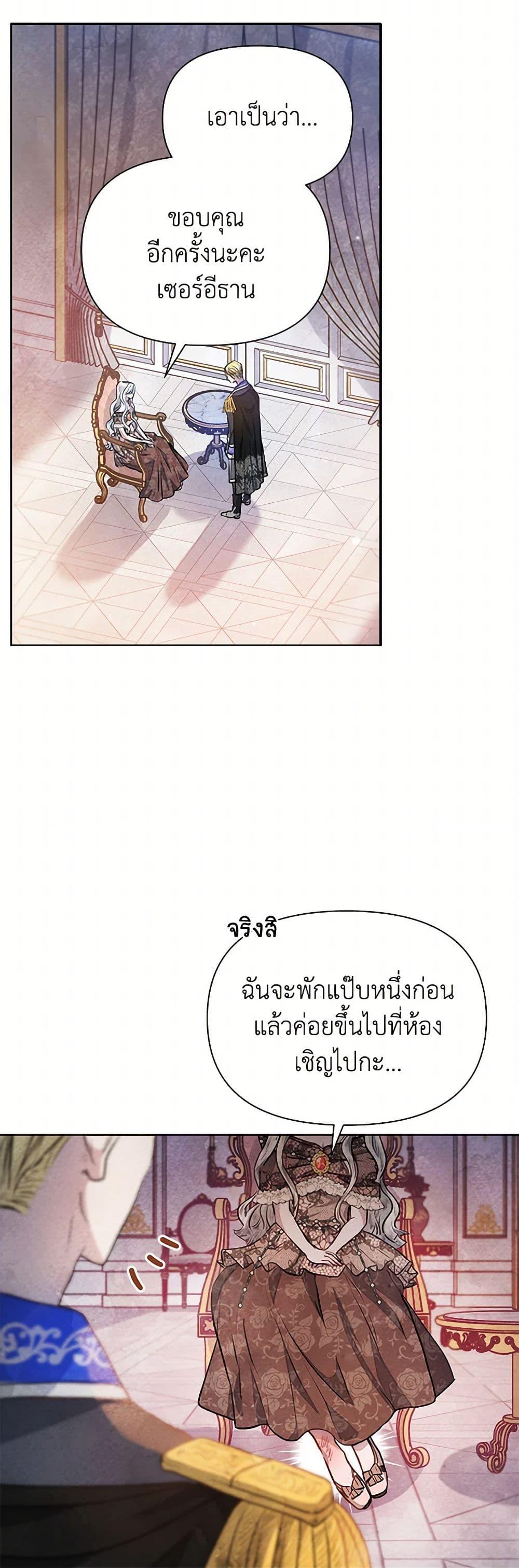 Manga-lc-com อ่านมังงะ อ่านการ์ตูน ออนไลน์ ฟรี The Princess Is Going on Strike ตอนที่ 1 2 3 4 5 6 7 8 9 10 11 12 13 14 ฟรี ไม่มีโฆษณา Manga-lc - อ่าน มังงะ อ่าน การ์ตูน ออนไลน์ อ่านมังงะ ฟรี