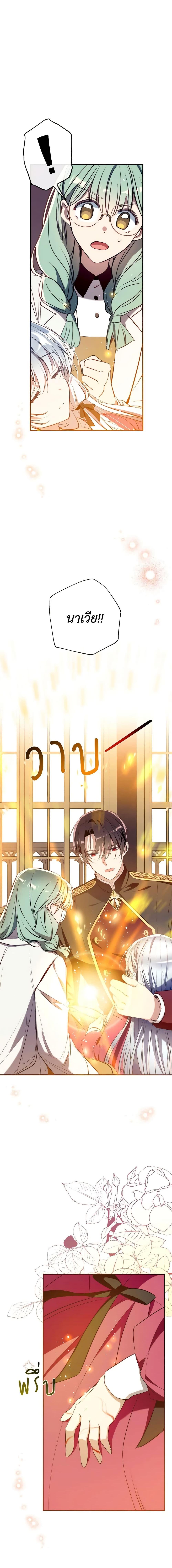 Manga-lc-com อ่านมังงะ อ่านการ์ตูน ออนไลน์ ฟรี Can We Become a Family ตอนที่ 1 2 3 4 5 6 7 8 9 10 11 12 13 14 ฟรี ไม่มีโฆษณา Manga-lc - อ่าน มังงะ อ่าน การ์ตูน ออนไลน์ อ่านมังงะ ฟรี