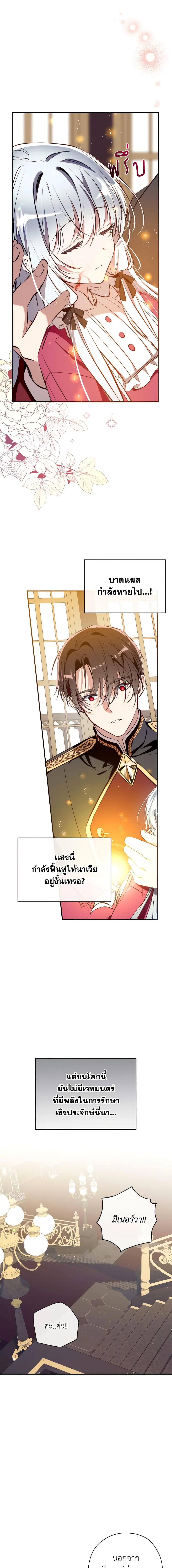 Manga-lc-com อ่านมังงะ อ่านการ์ตูน ออนไลน์ ฟรี Can We Become a Family ตอนที่ 1 2 3 4 5 6 7 8 9 10 11 12 13 14 ฟรี ไม่มีโฆษณา Manga-lc - อ่าน มังงะ อ่าน การ์ตูน ออนไลน์ อ่านมังงะ ฟรี
