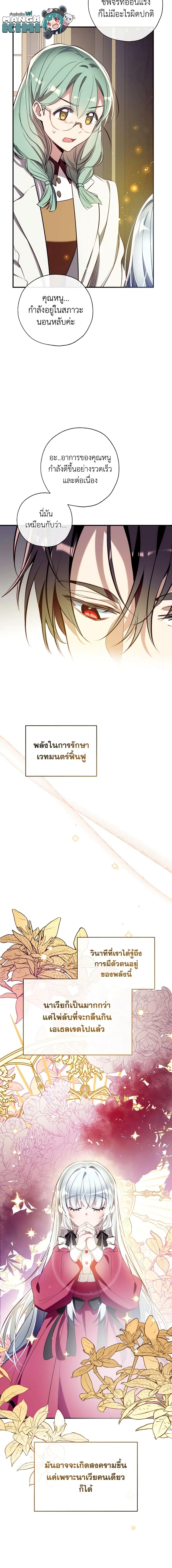 Manga-lc-com อ่านมังงะ อ่านการ์ตูน ออนไลน์ ฟรี Can We Become a Family ตอนที่ 1 2 3 4 5 6 7 8 9 10 11 12 13 14 ฟรี ไม่มีโฆษณา Manga-lc - อ่าน มังงะ อ่าน การ์ตูน ออนไลน์ อ่านมังงะ ฟรี