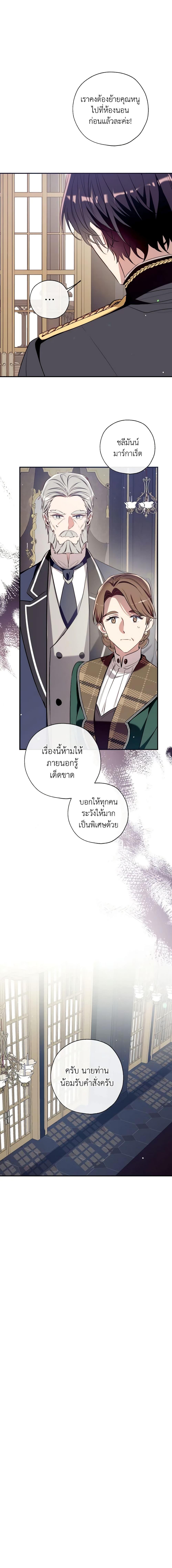 Manga-lc-com อ่านมังงะ อ่านการ์ตูน ออนไลน์ ฟรี Can We Become a Family ตอนที่ 1 2 3 4 5 6 7 8 9 10 11 12 13 14 ฟรี ไม่มีโฆษณา Manga-lc - อ่าน มังงะ อ่าน การ์ตูน ออนไลน์ อ่านมังงะ ฟรี