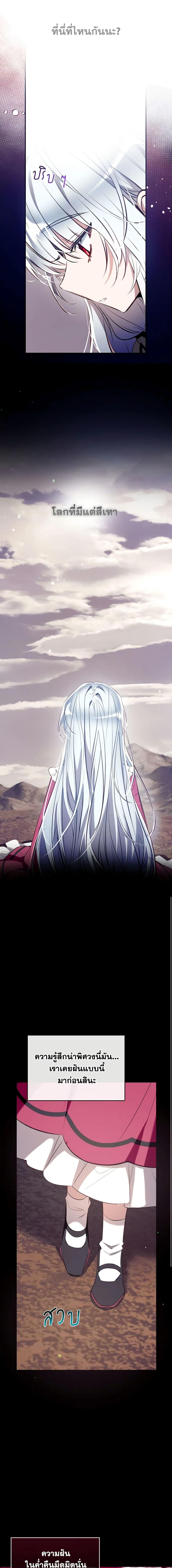 Manga-lc-com อ่านมังงะ อ่านการ์ตูน ออนไลน์ ฟรี Can We Become a Family ตอนที่ 1 2 3 4 5 6 7 8 9 10 11 12 13 14 ฟรี ไม่มีโฆษณา Manga-lc - อ่าน มังงะ อ่าน การ์ตูน ออนไลน์ อ่านมังงะ ฟรี