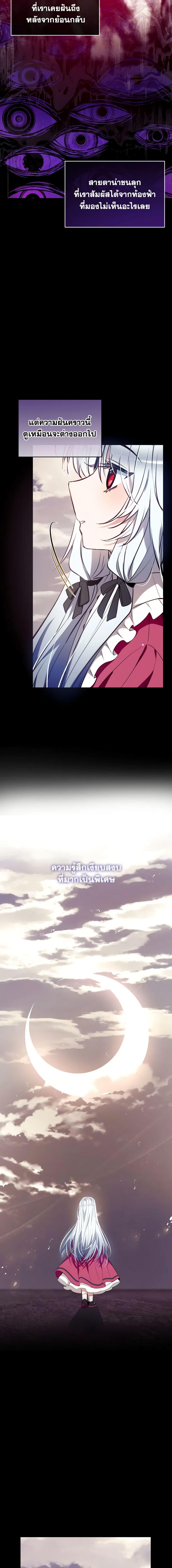 Manga-lc-com อ่านมังงะ อ่านการ์ตูน ออนไลน์ ฟรี Can We Become a Family ตอนที่ 1 2 3 4 5 6 7 8 9 10 11 12 13 14 ฟรี ไม่มีโฆษณา Manga-lc - อ่าน มังงะ อ่าน การ์ตูน ออนไลน์ อ่านมังงะ ฟรี