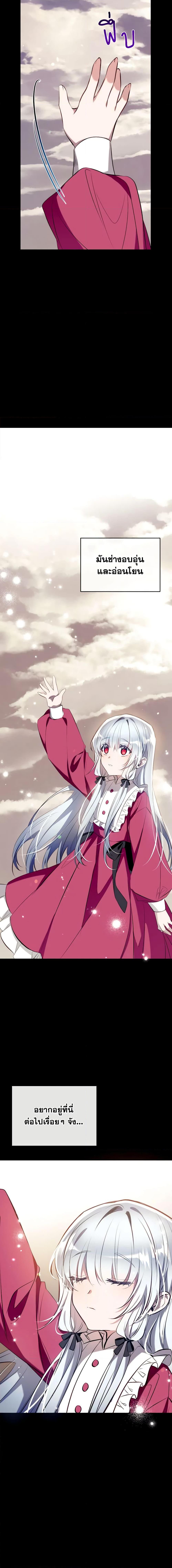 Manga-lc-com อ่านมังงะ อ่านการ์ตูน ออนไลน์ ฟรี Can We Become a Family ตอนที่ 1 2 3 4 5 6 7 8 9 10 11 12 13 14 ฟรี ไม่มีโฆษณา Manga-lc - อ่าน มังงะ อ่าน การ์ตูน ออนไลน์ อ่านมังงะ ฟรี