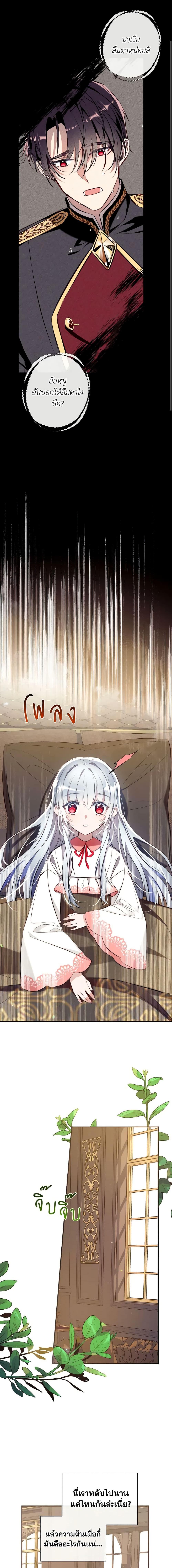 Manga-lc-com อ่านมังงะ อ่านการ์ตูน ออนไลน์ ฟรี Can We Become a Family ตอนที่ 1 2 3 4 5 6 7 8 9 10 11 12 13 14 ฟรี ไม่มีโฆษณา Manga-lc - อ่าน มังงะ อ่าน การ์ตูน ออนไลน์ อ่านมังงะ ฟรี