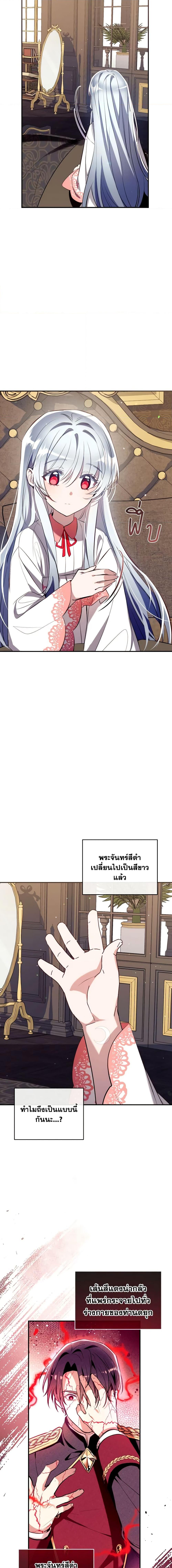 Manga-lc-com อ่านมังงะ อ่านการ์ตูน ออนไลน์ ฟรี Can We Become a Family ตอนที่ 1 2 3 4 5 6 7 8 9 10 11 12 13 14 ฟรี ไม่มีโฆษณา Manga-lc - อ่าน มังงะ อ่าน การ์ตูน ออนไลน์ อ่านมังงะ ฟรี