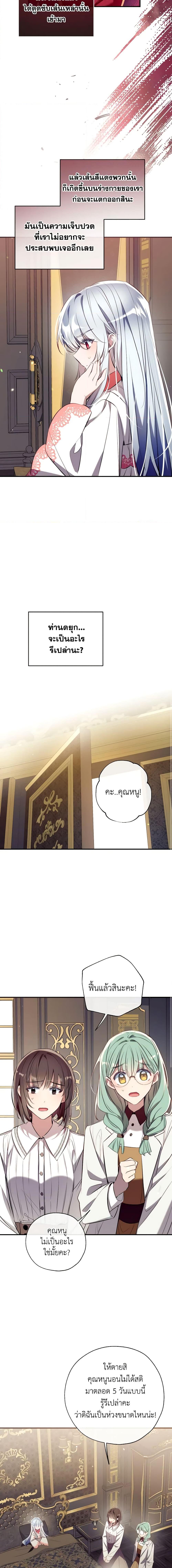 Manga-lc-com อ่านมังงะ อ่านการ์ตูน ออนไลน์ ฟรี Can We Become a Family ตอนที่ 1 2 3 4 5 6 7 8 9 10 11 12 13 14 ฟรี ไม่มีโฆษณา Manga-lc - อ่าน มังงะ อ่าน การ์ตูน ออนไลน์ อ่านมังงะ ฟรี