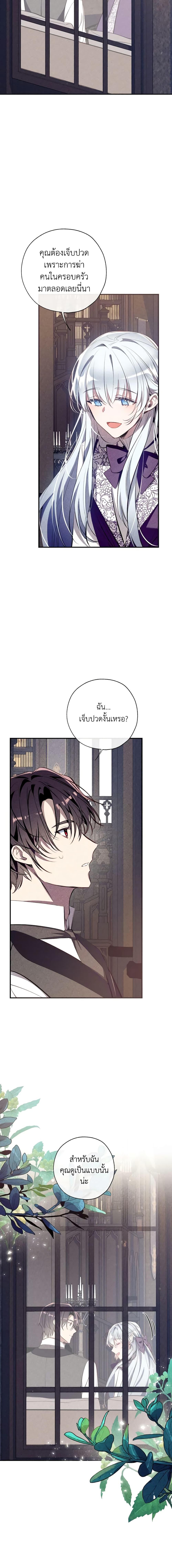 Manga-lc-com อ่านมังงะ อ่านการ์ตูน ออนไลน์ ฟรี Can We Become a Family ตอนที่ 1 2 3 4 5 6 7 8 9 10 11 12 13 14 ฟรี ไม่มีโฆษณา Manga-lc - อ่าน มังงะ อ่าน การ์ตูน ออนไลน์ อ่านมังงะ ฟรี