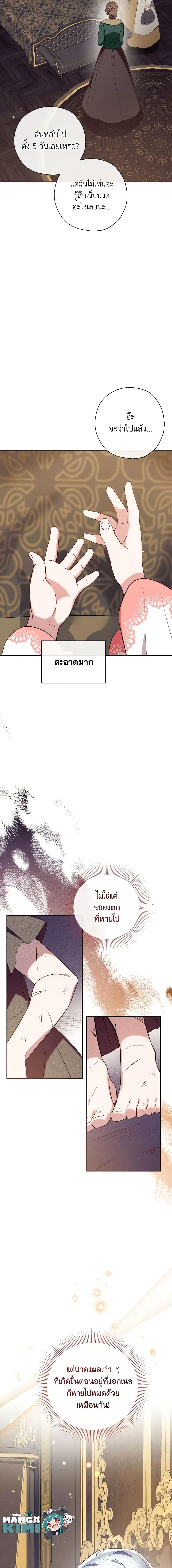 Manga-lc-com อ่านมังงะ อ่านการ์ตูน ออนไลน์ ฟรี Can We Become a Family ตอนที่ 1 2 3 4 5 6 7 8 9 10 11 12 13 14 ฟรี ไม่มีโฆษณา Manga-lc - อ่าน มังงะ อ่าน การ์ตูน ออนไลน์ อ่านมังงะ ฟรี