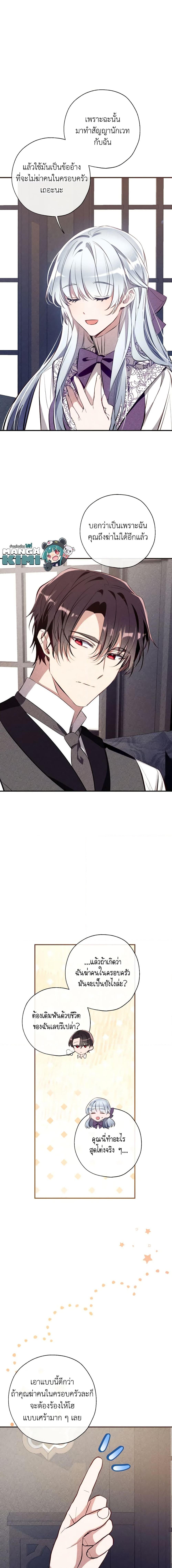 Manga-lc-com อ่านมังงะ อ่านการ์ตูน ออนไลน์ ฟรี Can We Become a Family ตอนที่ 1 2 3 4 5 6 7 8 9 10 11 12 13 14 ฟรี ไม่มีโฆษณา Manga-lc - อ่าน มังงะ อ่าน การ์ตูน ออนไลน์ อ่านมังงะ ฟรี