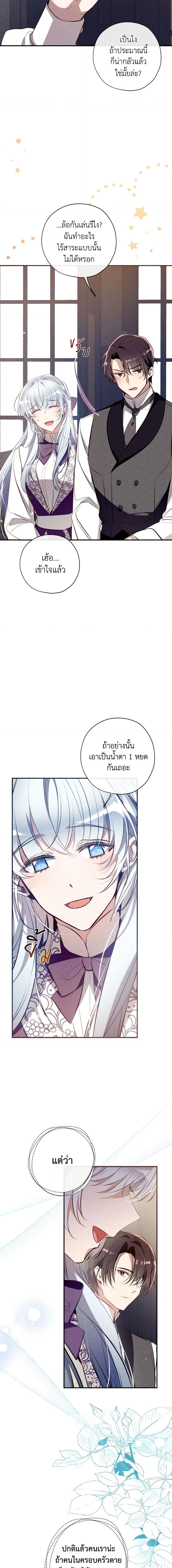 Manga-lc-com อ่านมังงะ อ่านการ์ตูน ออนไลน์ ฟรี Can We Become a Family ตอนที่ 1 2 3 4 5 6 7 8 9 10 11 12 13 14 ฟรี ไม่มีโฆษณา Manga-lc - อ่าน มังงะ อ่าน การ์ตูน ออนไลน์ อ่านมังงะ ฟรี