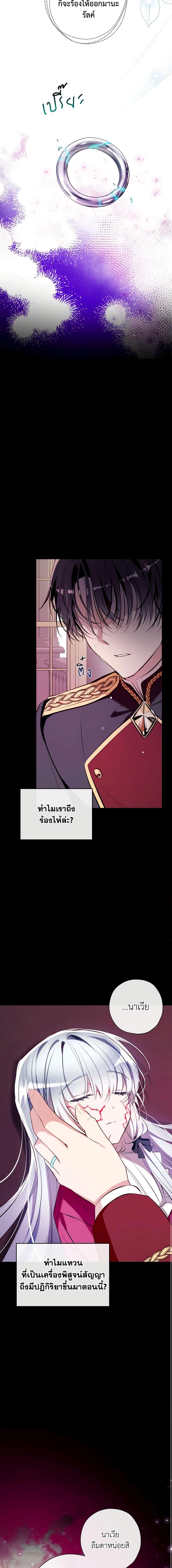 Manga-lc-com อ่านมังงะ อ่านการ์ตูน ออนไลน์ ฟรี Can We Become a Family ตอนที่ 1 2 3 4 5 6 7 8 9 10 11 12 13 14 ฟรี ไม่มีโฆษณา Manga-lc - อ่าน มังงะ อ่าน การ์ตูน ออนไลน์ อ่านมังงะ ฟรี