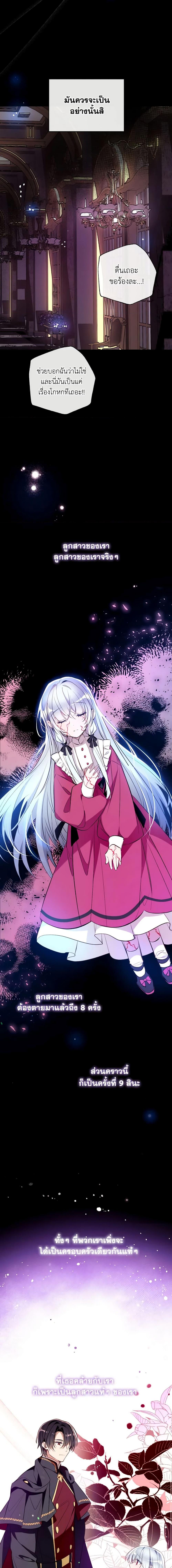 Manga-lc-com อ่านมังงะ อ่านการ์ตูน ออนไลน์ ฟรี Can We Become a Family ตอนที่ 1 2 3 4 5 6 7 8 9 10 11 12 13 14 ฟรี ไม่มีโฆษณา Manga-lc - อ่าน มังงะ อ่าน การ์ตูน ออนไลน์ อ่านมังงะ ฟรี