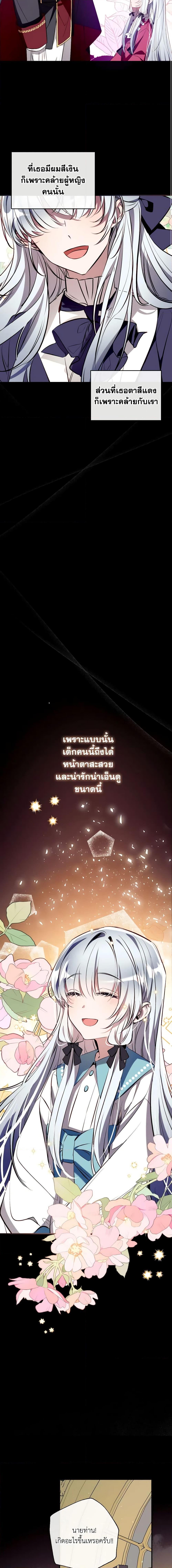 Manga-lc-com อ่านมังงะ อ่านการ์ตูน ออนไลน์ ฟรี Can We Become a Family ตอนที่ 1 2 3 4 5 6 7 8 9 10 11 12 13 14 ฟรี ไม่มีโฆษณา Manga-lc - อ่าน มังงะ อ่าน การ์ตูน ออนไลน์ อ่านมังงะ ฟรี