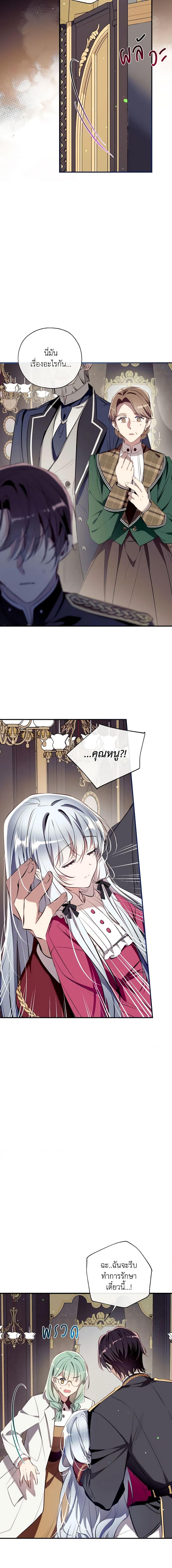 Manga-lc-com อ่านมังงะ อ่านการ์ตูน ออนไลน์ ฟรี Can We Become a Family ตอนที่ 1 2 3 4 5 6 7 8 9 10 11 12 13 14 ฟรี ไม่มีโฆษณา Manga-lc - อ่าน มังงะ อ่าน การ์ตูน ออนไลน์ อ่านมังงะ ฟรี