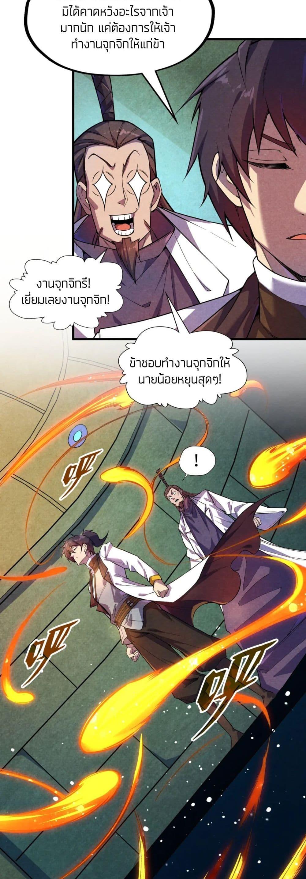 Manga-lc-com อ่านมังงะ อ่านการ์ตูน ออนไลน์ ฟรี The Eternal Supreme ตอนที่ 1 2 3 4 5 6 7 8 9 10 11 12 13 14 ฟรี ไม่มีโฆษณา Manga-lc - อ่าน มังงะ อ่าน การ์ตูน ออนไลน์ อ่านมังงะ ฟรี