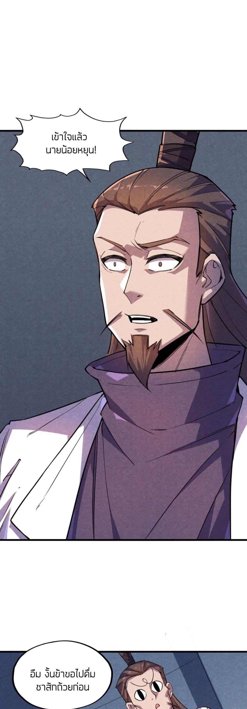 Manga-lc-com อ่านมังงะ อ่านการ์ตูน ออนไลน์ ฟรี The Eternal Supreme ตอนที่ 1 2 3 4 5 6 7 8 9 10 11 12 13 14 ฟรี ไม่มีโฆษณา Manga-lc - อ่าน มังงะ อ่าน การ์ตูน ออนไลน์ อ่านมังงะ ฟรี