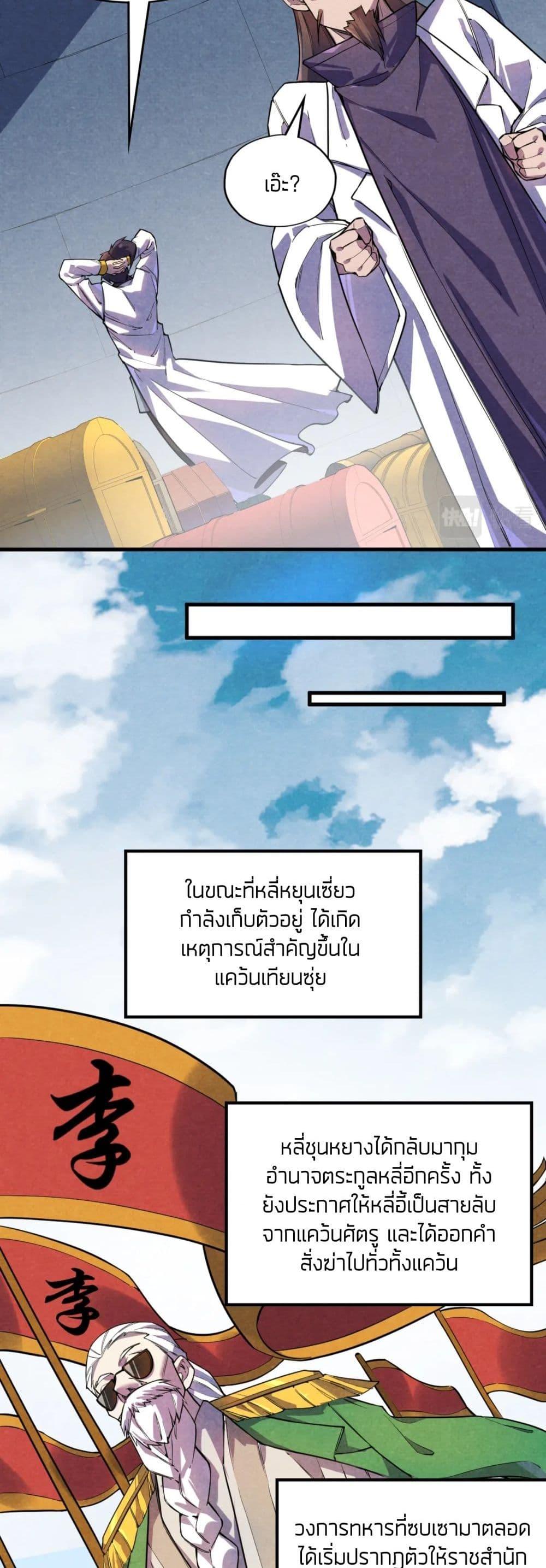 Manga-lc-com อ่านมังงะ อ่านการ์ตูน ออนไลน์ ฟรี The Eternal Supreme ตอนที่ 1 2 3 4 5 6 7 8 9 10 11 12 13 14 ฟรี ไม่มีโฆษณา Manga-lc - อ่าน มังงะ อ่าน การ์ตูน ออนไลน์ อ่านมังงะ ฟรี