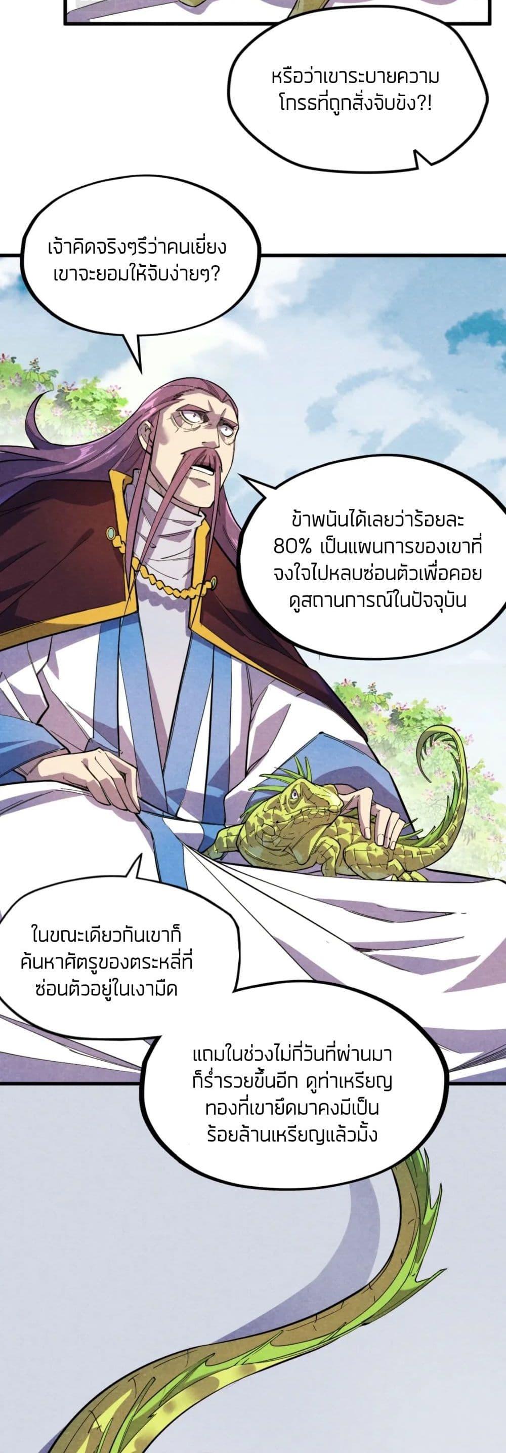 Manga-lc-com อ่านมังงะ อ่านการ์ตูน ออนไลน์ ฟรี The Eternal Supreme ตอนที่ 1 2 3 4 5 6 7 8 9 10 11 12 13 14 ฟรี ไม่มีโฆษณา Manga-lc - อ่าน มังงะ อ่าน การ์ตูน ออนไลน์ อ่านมังงะ ฟรี
