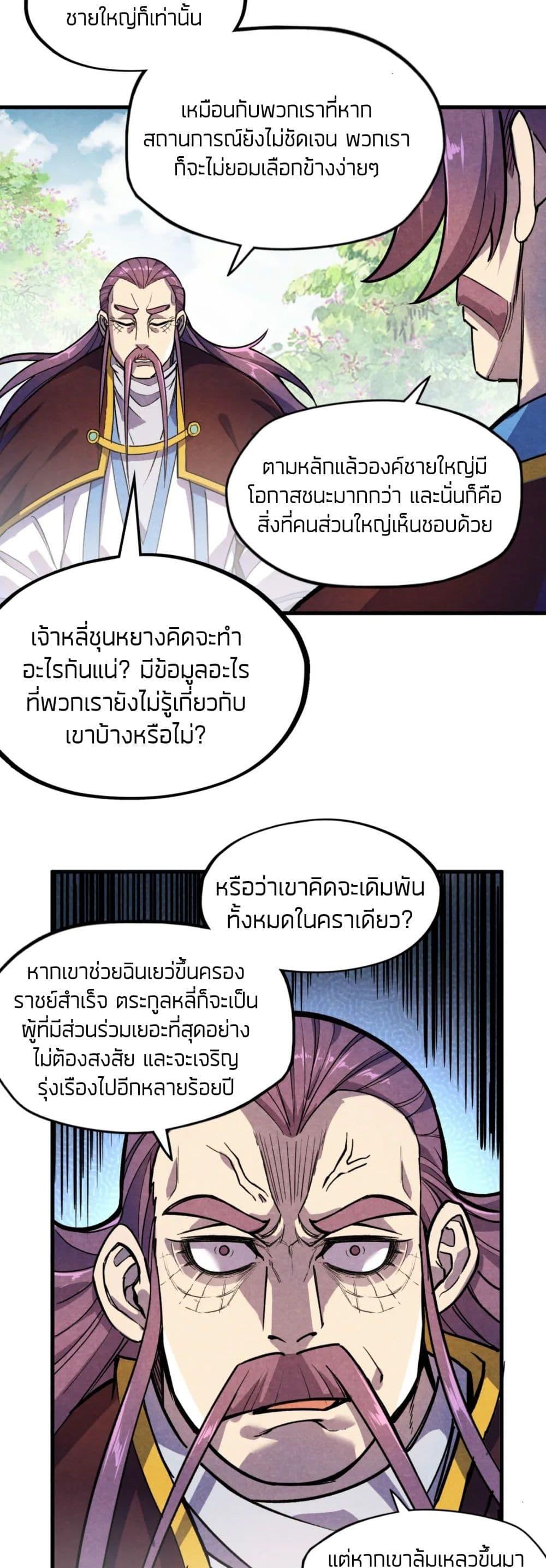 Manga-lc-com อ่านมังงะ อ่านการ์ตูน ออนไลน์ ฟรี The Eternal Supreme ตอนที่ 1 2 3 4 5 6 7 8 9 10 11 12 13 14 ฟรี ไม่มีโฆษณา Manga-lc - อ่าน มังงะ อ่าน การ์ตูน ออนไลน์ อ่านมังงะ ฟรี