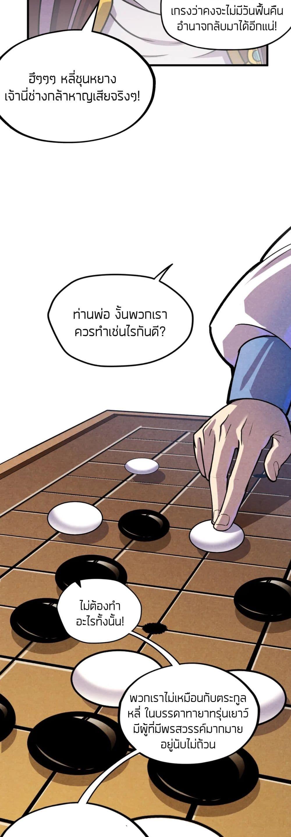 Manga-lc-com อ่านมังงะ อ่านการ์ตูน ออนไลน์ ฟรี The Eternal Supreme ตอนที่ 1 2 3 4 5 6 7 8 9 10 11 12 13 14 ฟรี ไม่มีโฆษณา Manga-lc - อ่าน มังงะ อ่าน การ์ตูน ออนไลน์ อ่านมังงะ ฟรี