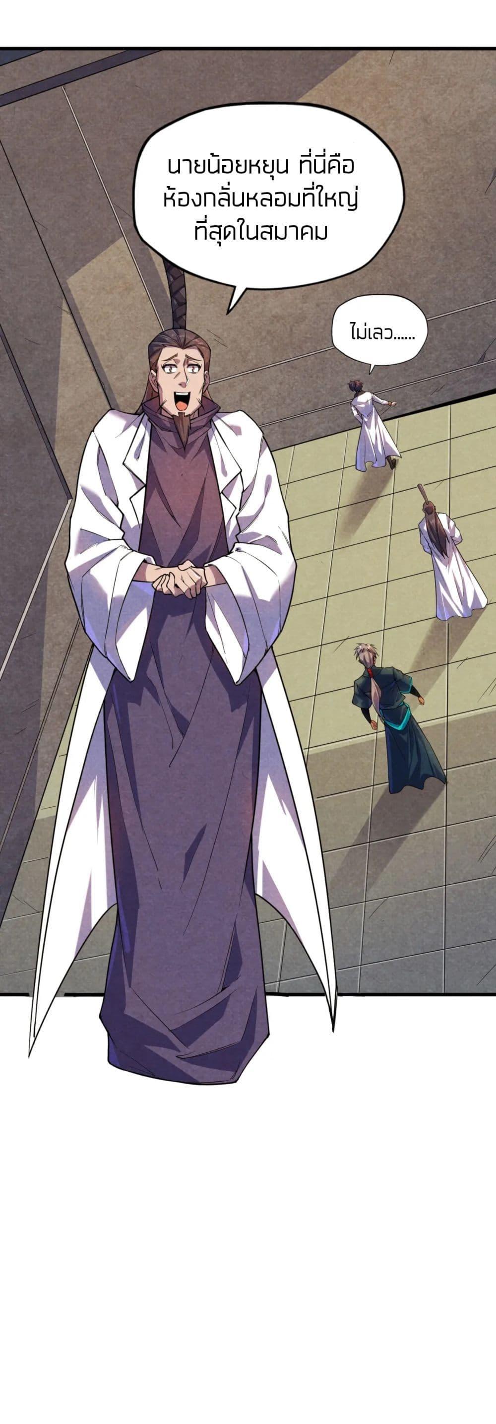 Manga-lc-com อ่านมังงะ อ่านการ์ตูน ออนไลน์ ฟรี The Eternal Supreme ตอนที่ 1 2 3 4 5 6 7 8 9 10 11 12 13 14 ฟรี ไม่มีโฆษณา Manga-lc - อ่าน มังงะ อ่าน การ์ตูน ออนไลน์ อ่านมังงะ ฟรี