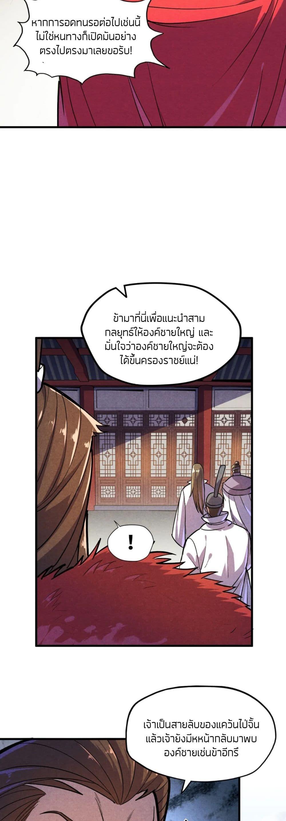 Manga-lc-com อ่านมังงะ อ่านการ์ตูน ออนไลน์ ฟรี The Eternal Supreme ตอนที่ 1 2 3 4 5 6 7 8 9 10 11 12 13 14 ฟรี ไม่มีโฆษณา Manga-lc - อ่าน มังงะ อ่าน การ์ตูน ออนไลน์ อ่านมังงะ ฟรี