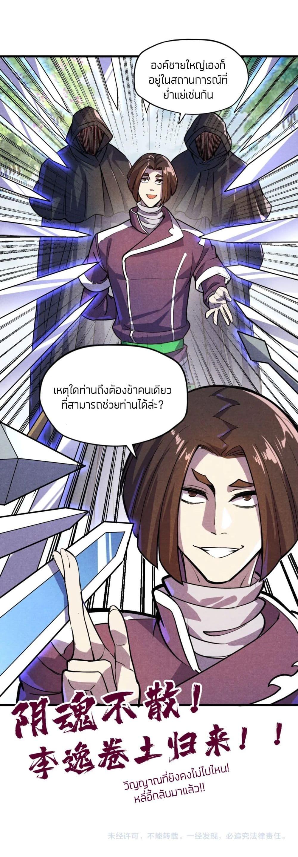 Manga-lc-com อ่านมังงะ อ่านการ์ตูน ออนไลน์ ฟรี The Eternal Supreme ตอนที่ 1 2 3 4 5 6 7 8 9 10 11 12 13 14 ฟรี ไม่มีโฆษณา Manga-lc - อ่าน มังงะ อ่าน การ์ตูน ออนไลน์ อ่านมังงะ ฟรี