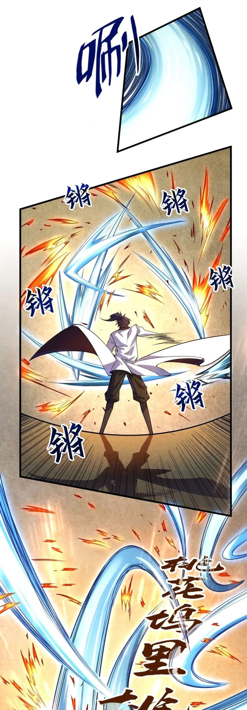 Manga-lc-com อ่านมังงะ อ่านการ์ตูน ออนไลน์ ฟรี The Eternal Supreme ตอนที่ 1 2 3 4 5 6 7 8 9 10 11 12 13 14 ฟรี ไม่มีโฆษณา Manga-lc - อ่าน มังงะ อ่าน การ์ตูน ออนไลน์ อ่านมังงะ ฟรี