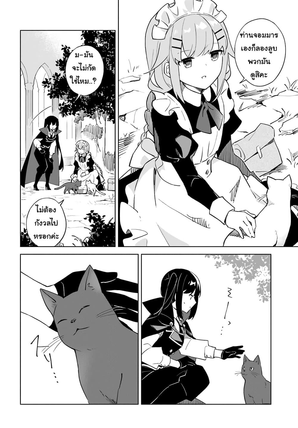 Manga-lc-com อ่านมังงะ อ่านการ์ตูน ออนไลน์ ฟรี Maou to Yuri ตอนที่ 1 2 3 4 5 6 7 8 9 10 11 12 13 14 ฟรี ไม่มีโฆษณา Manga-lc - อ่าน มังงะ อ่าน การ์ตูน ออนไลน์ อ่านมังงะ ฟรี