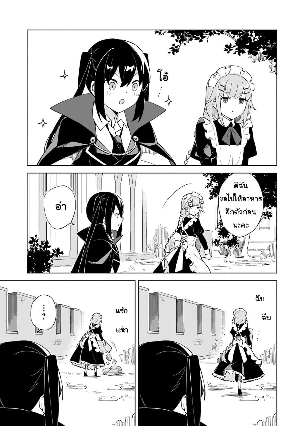 Manga-lc-com อ่านมังงะ อ่านการ์ตูน ออนไลน์ ฟรี Maou to Yuri ตอนที่ 1 2 3 4 5 6 7 8 9 10 11 12 13 14 ฟรี ไม่มีโฆษณา Manga-lc - อ่าน มังงะ อ่าน การ์ตูน ออนไลน์ อ่านมังงะ ฟรี