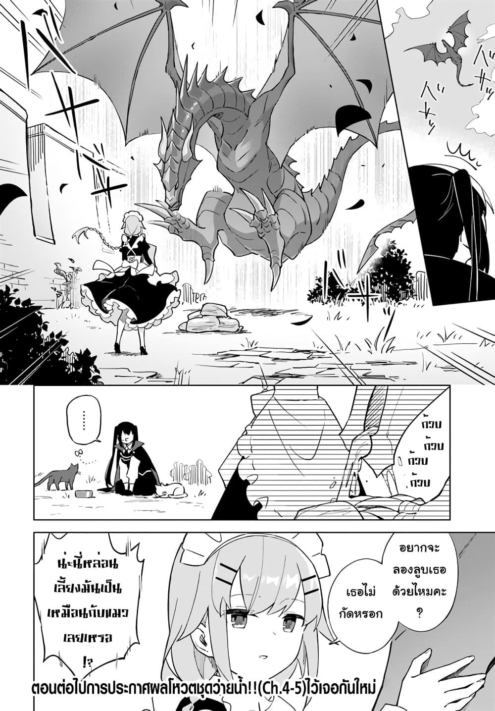 Manga-lc-com อ่านมังงะ อ่านการ์ตูน ออนไลน์ ฟรี Maou to Yuri ตอนที่ 1 2 3 4 5 6 7 8 9 10 11 12 13 14 ฟรี ไม่มีโฆษณา Manga-lc - อ่าน มังงะ อ่าน การ์ตูน ออนไลน์ อ่านมังงะ ฟรี