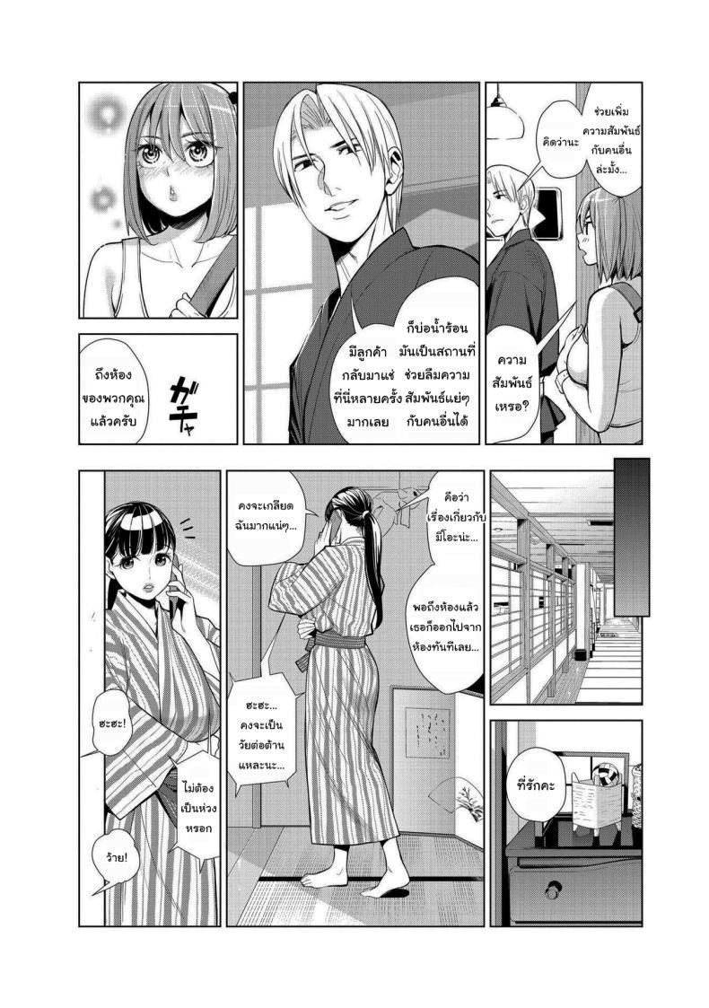 Doujin-Lc- อ่าน โดจิน มังฮวา เกาหลี ญี่ปุ่น จีน แปลไทย ยินดีต้อนรับสู่บ่อน้ำร้อนนากาโยชิ [Enomoto Heights] Nakayoku no Yu e Youkoso ch ตอนที่ 1 2 3 4 5 6 7 8 9 10 11 12 13 14 ฟรี ไม่มีโฆษณา อ่าน โดจิน Manhwa เกาหลี ญี่ปุ่น จีน เรามีครบ คัดมาให้เน้นๆ โดจิน 18+ รับประกันความฟินโดย  Doujin Lc