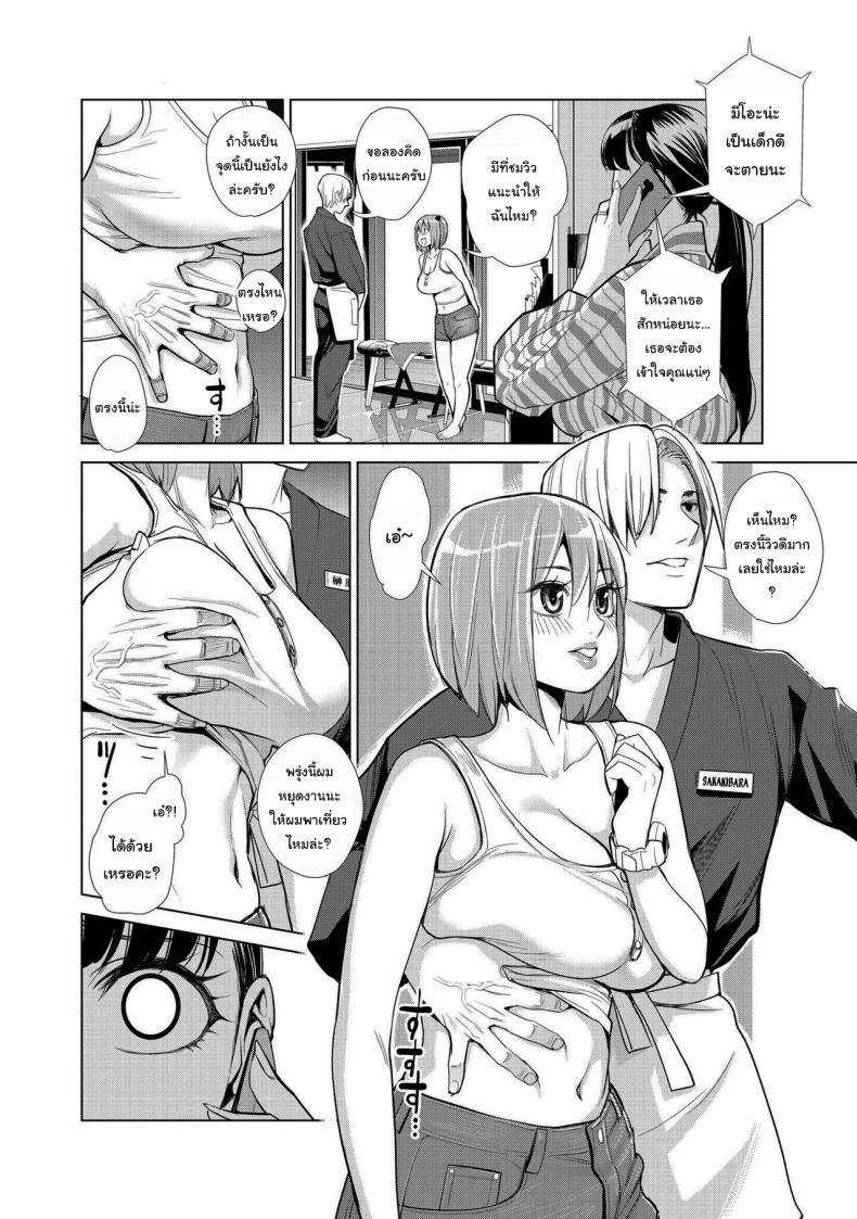 Doujin-Lc- อ่าน โดจิน มังฮวา เกาหลี ญี่ปุ่น จีน แปลไทย ยินดีต้อนรับสู่บ่อน้ำร้อนนากาโยชิ [Enomoto Heights] Nakayoku no Yu e Youkoso ch ตอนที่ 1 2 3 4 5 6 7 8 9 10 11 12 13 14 ฟรี ไม่มีโฆษณา อ่าน โดจิน Manhwa เกาหลี ญี่ปุ่น จีน เรามีครบ คัดมาให้เน้นๆ โดจิน 18+ รับประกันความฟินโดย  Doujin Lc