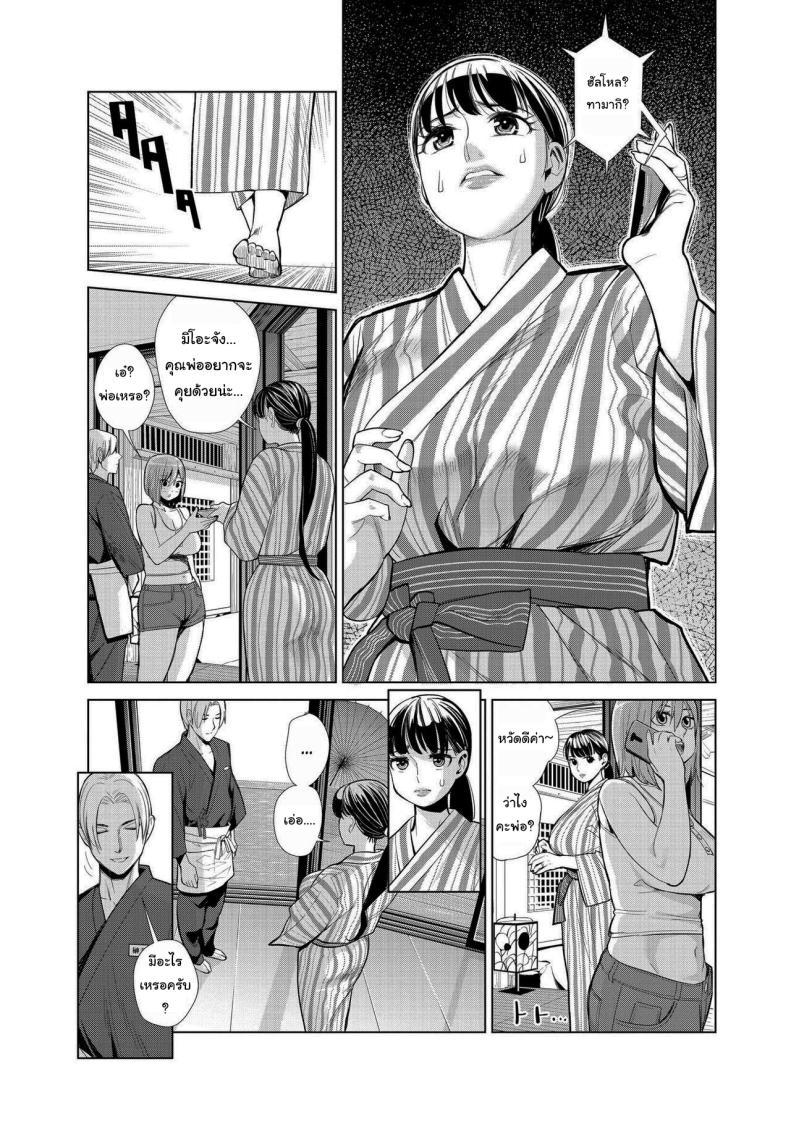 Doujin-Lc- อ่าน โดจิน มังฮวา เกาหลี ญี่ปุ่น จีน แปลไทย ยินดีต้อนรับสู่บ่อน้ำร้อนนากาโยชิ [Enomoto Heights] Nakayoku no Yu e Youkoso ch ตอนที่ 1 2 3 4 5 6 7 8 9 10 11 12 13 14 ฟรี ไม่มีโฆษณา อ่าน โดจิน Manhwa เกาหลี ญี่ปุ่น จีน เรามีครบ คัดมาให้เน้นๆ โดจิน 18+ รับประกันความฟินโดย  Doujin Lc